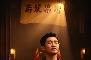 《候鸟车站》群像调度解析封面