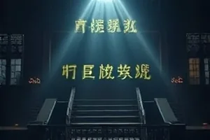 《夜里十二封》周二更新封面