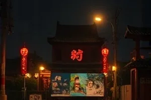 《长街灯影》年代回望风格封面